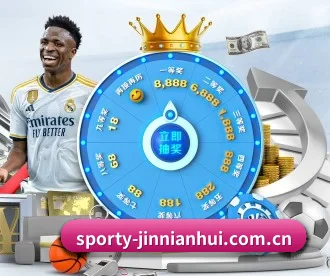 sporty-jinnianhui.com.cn APP 深度功能